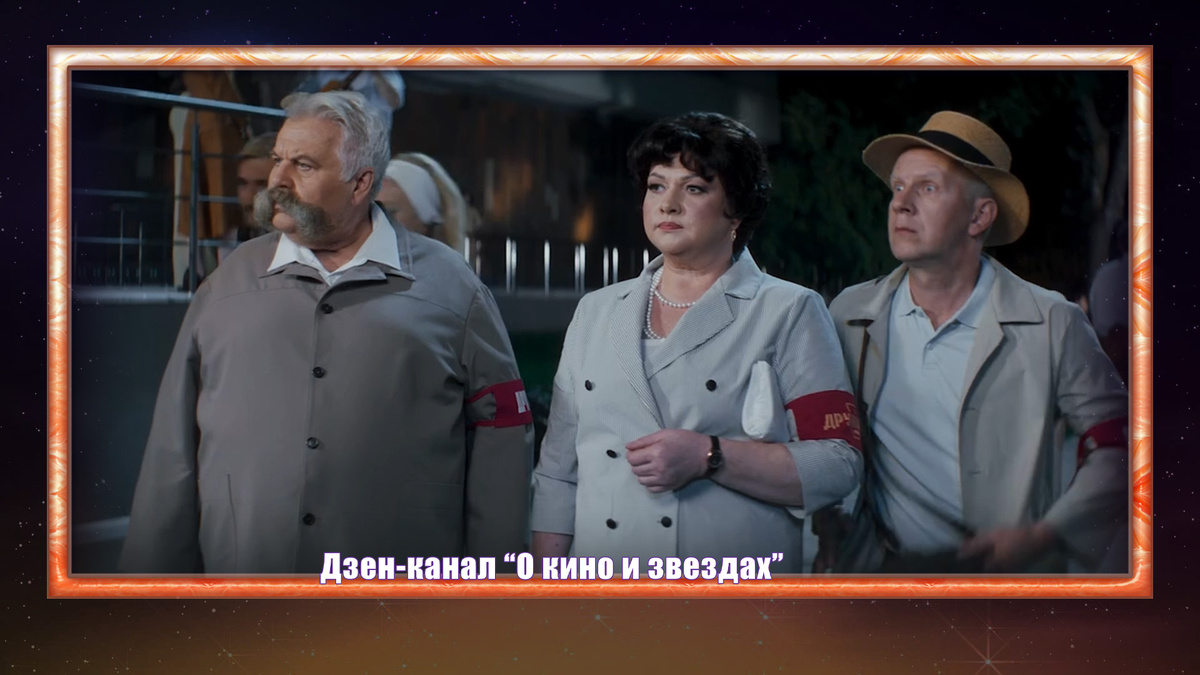 "Небриллиантовая рука". Скриншот обработан авторами Дзен-канала "О КИНО И ЗВЕЗДАХ"