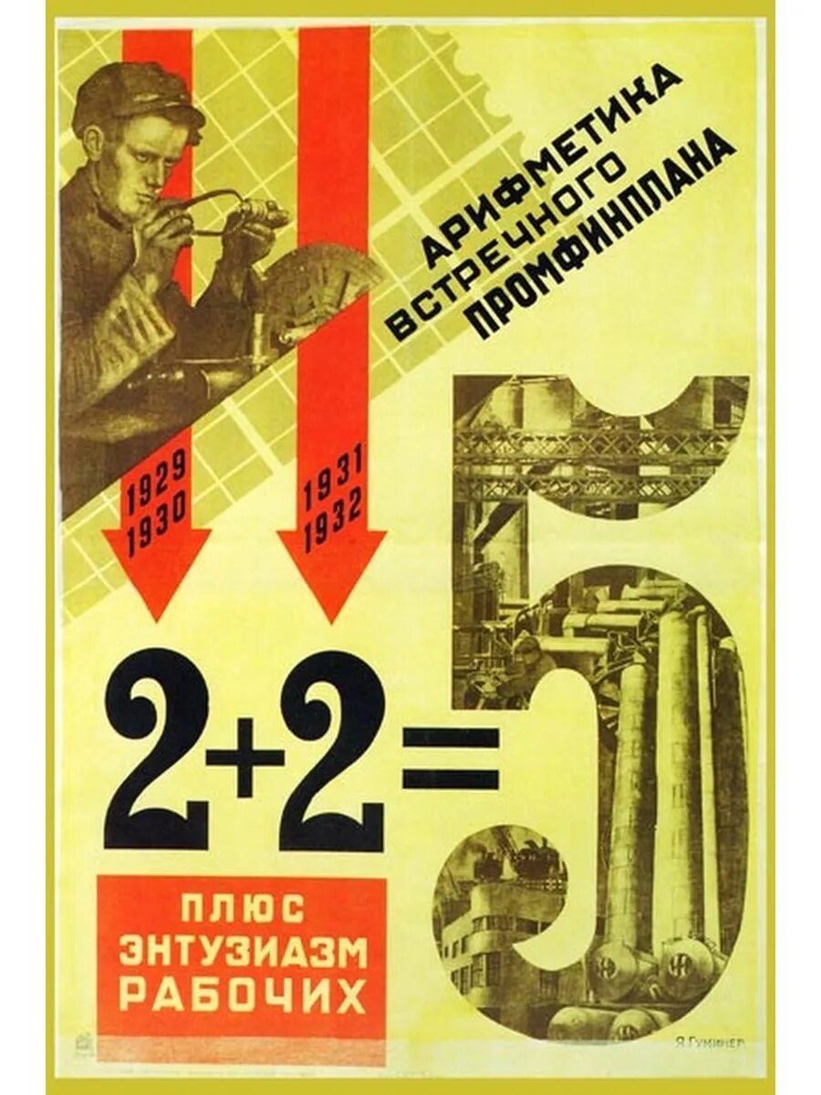 Пример безусловной истины. Из открытых источников.