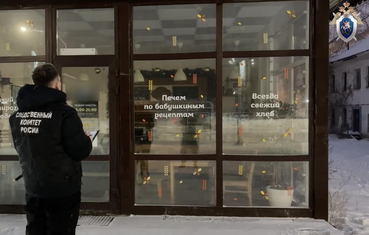 Официальный Telegram-канал СУ СК России по Пермскому краю