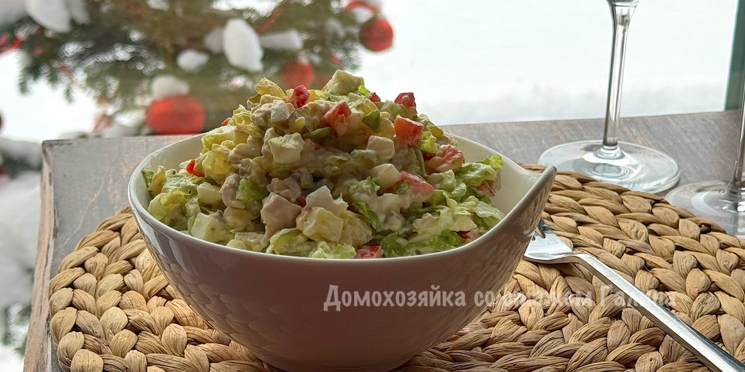 Новый салат из остатков продуктов: просто и вкусно