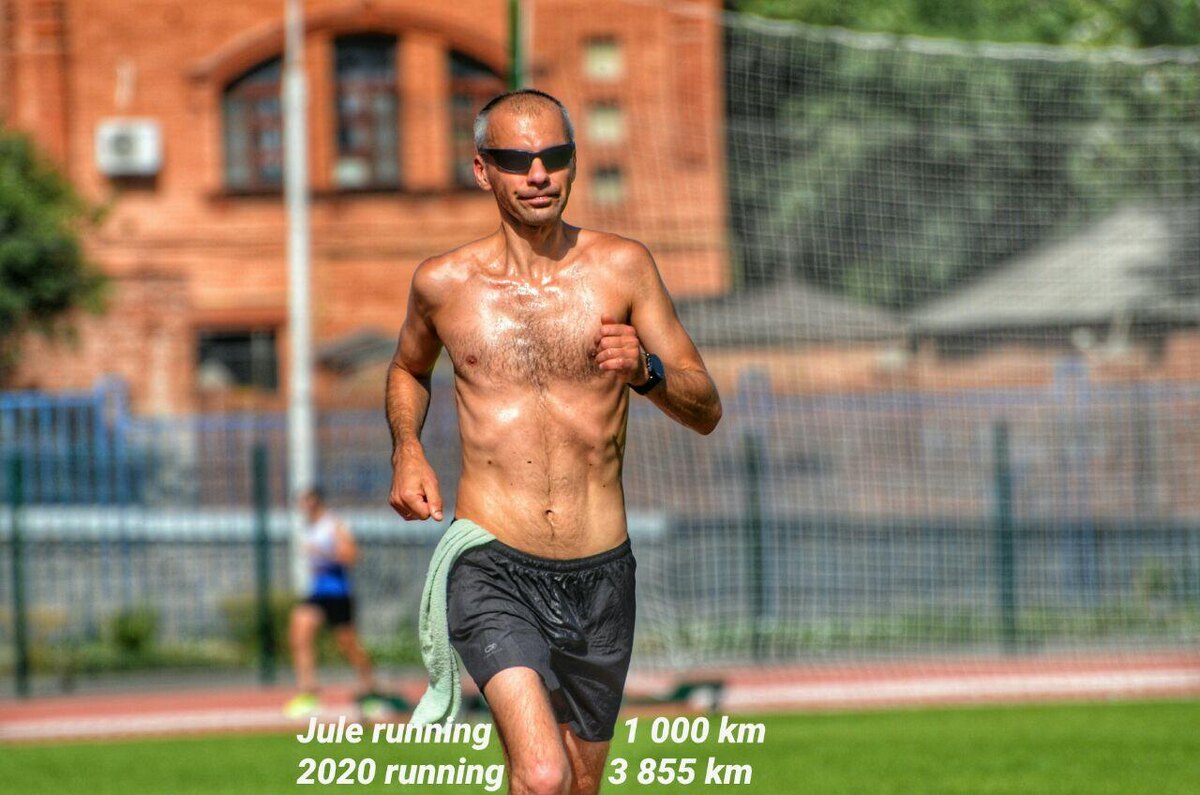 Когда бежишь 1000 км за месяц.