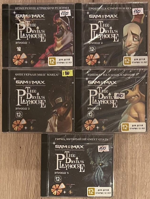 Обложки полной коллекции компьютерной игры Sam & Max The Devils Playhouse в Jewel