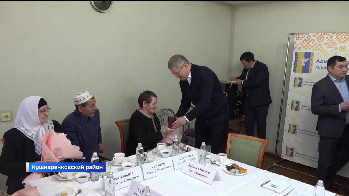    Глава Башкирии встретился с семьями погибших участников СВО из Башкирии