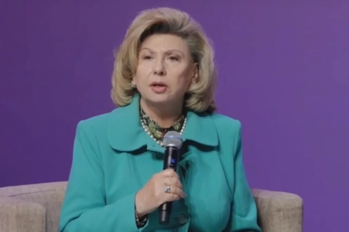    Москалькова опубликовала список из 517 пропавших жителей Курской области