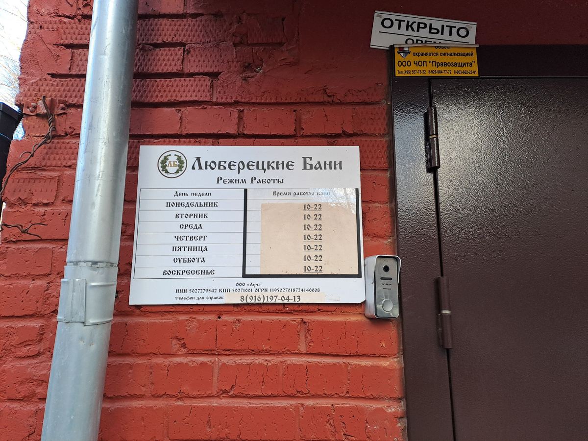 Режим работы с телефоном могут пригодиться.