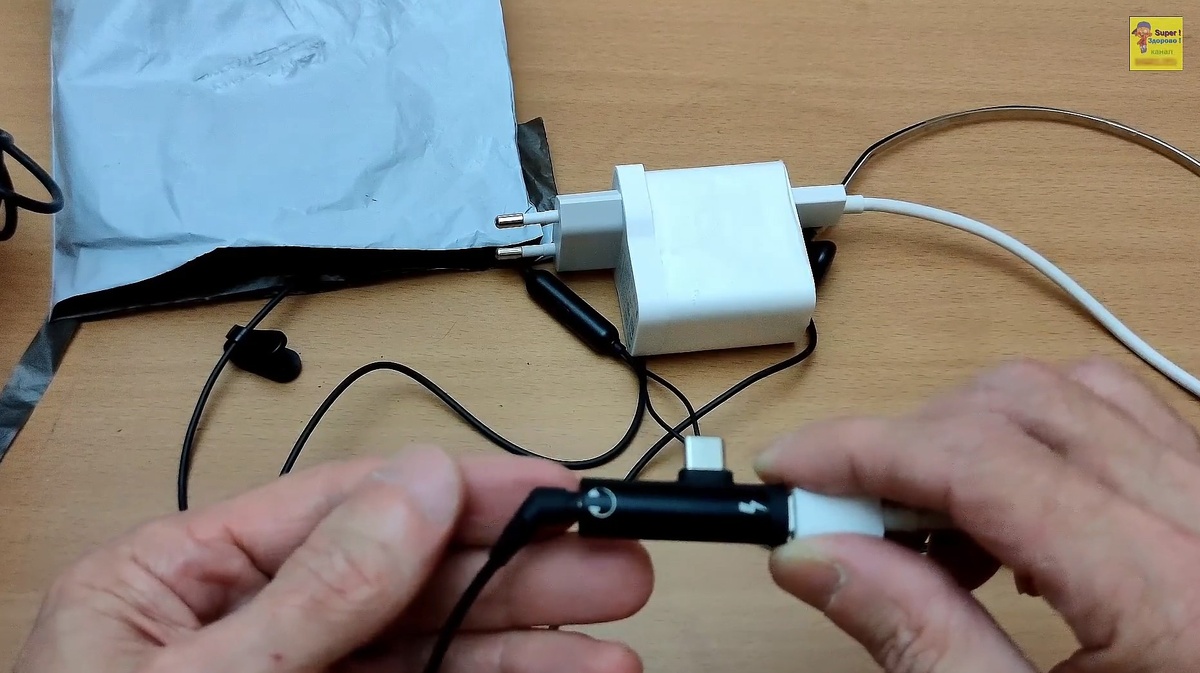 Хороший переходник