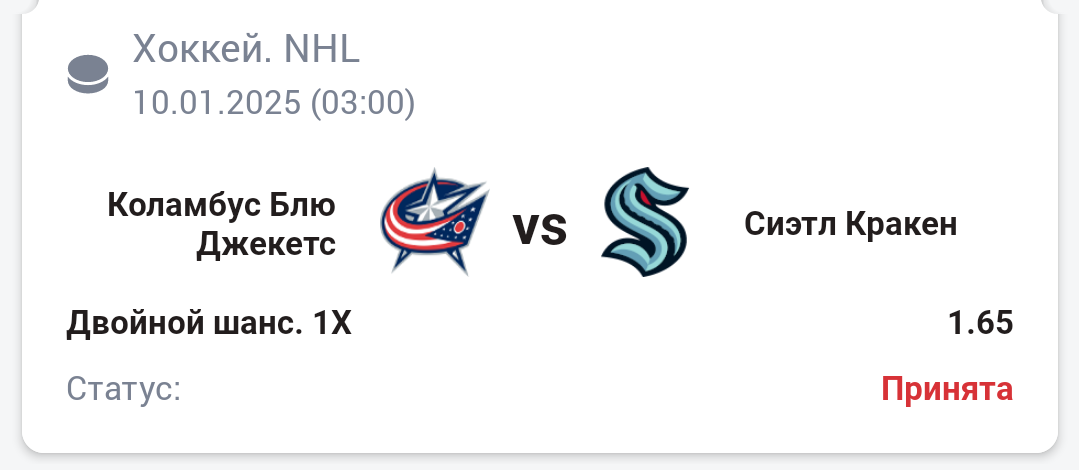 1 матч: Коламбус не проиграет