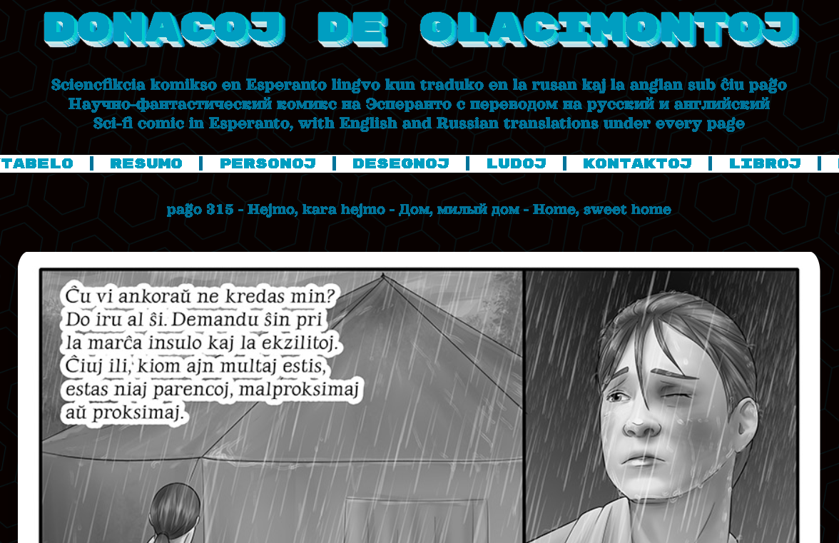 Кадр из Эсперанто-версии научно фантастического комикса "Дары бродячих льдов" на сайте mildegard.ru
