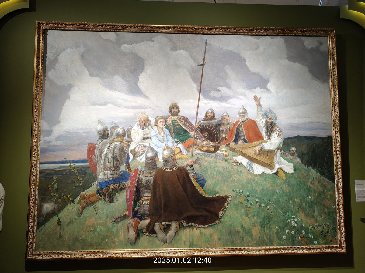 Баян (1910)