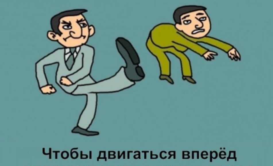 Чемпионат по пинкам в голень. Пинок под зад. Виды пинков. Виды пинков. Чемпионат по пинкам в голень.