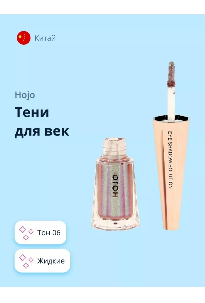 Они идут в коробочке