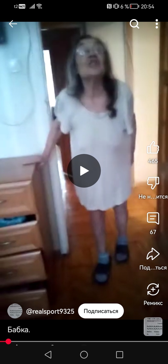 Вот как выглядит! (Ссори за качество)