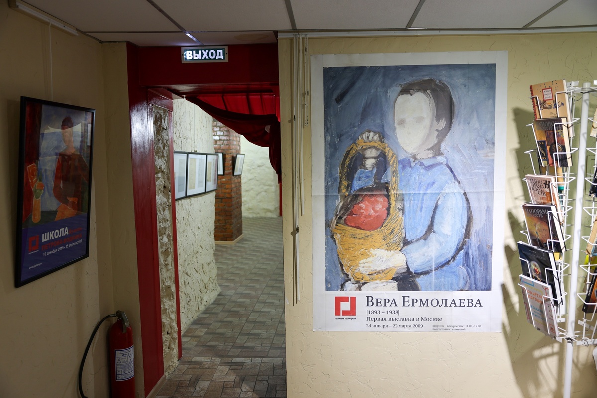    Сергей Михеев/РГ