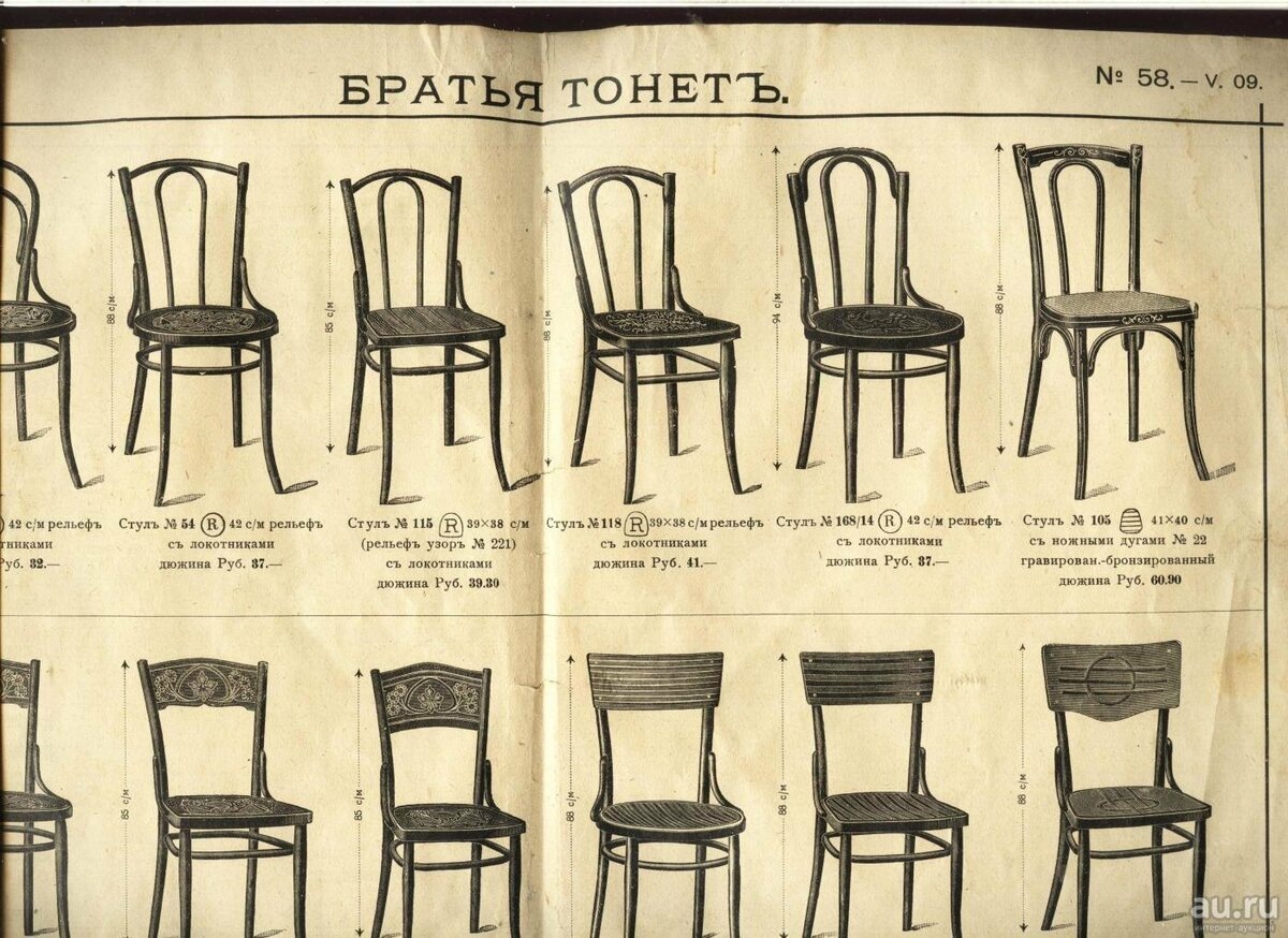 №54 первый в верхнем ряду, фото страницы из каталога продукции