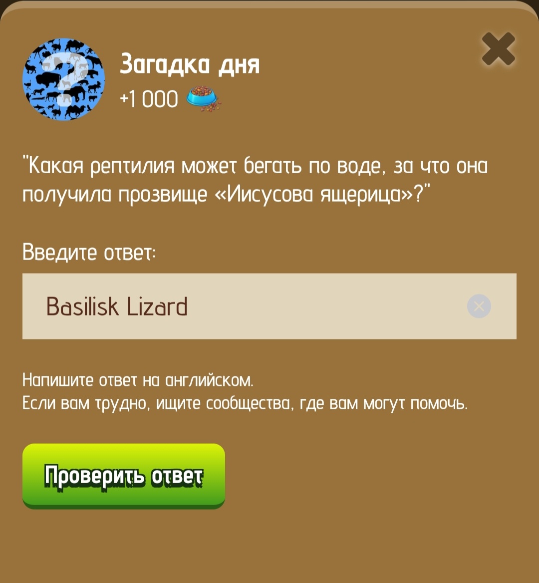 Легкие загадки с ответами