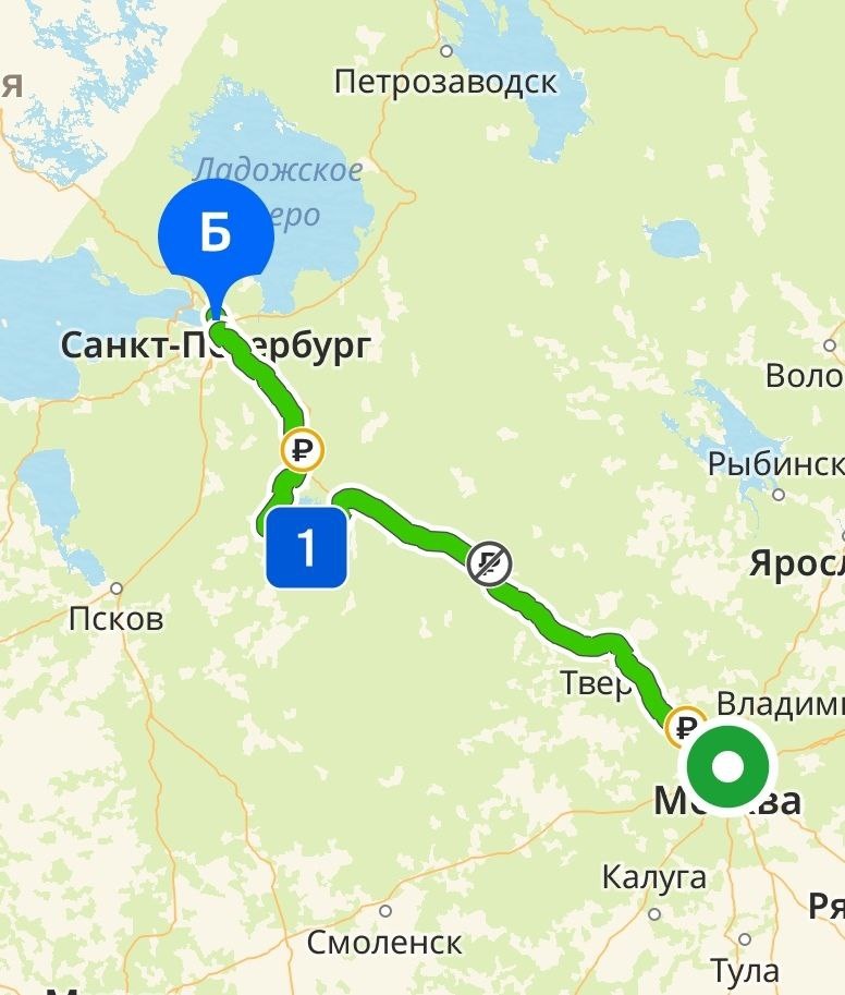 Старая Русса - между Москвой и Санкт- Петербургом