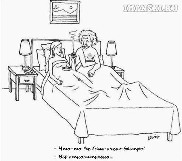 Источник https://imanski.ru/