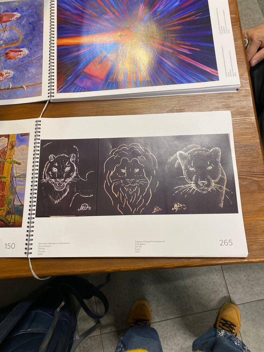 Фото в каталоге выставки