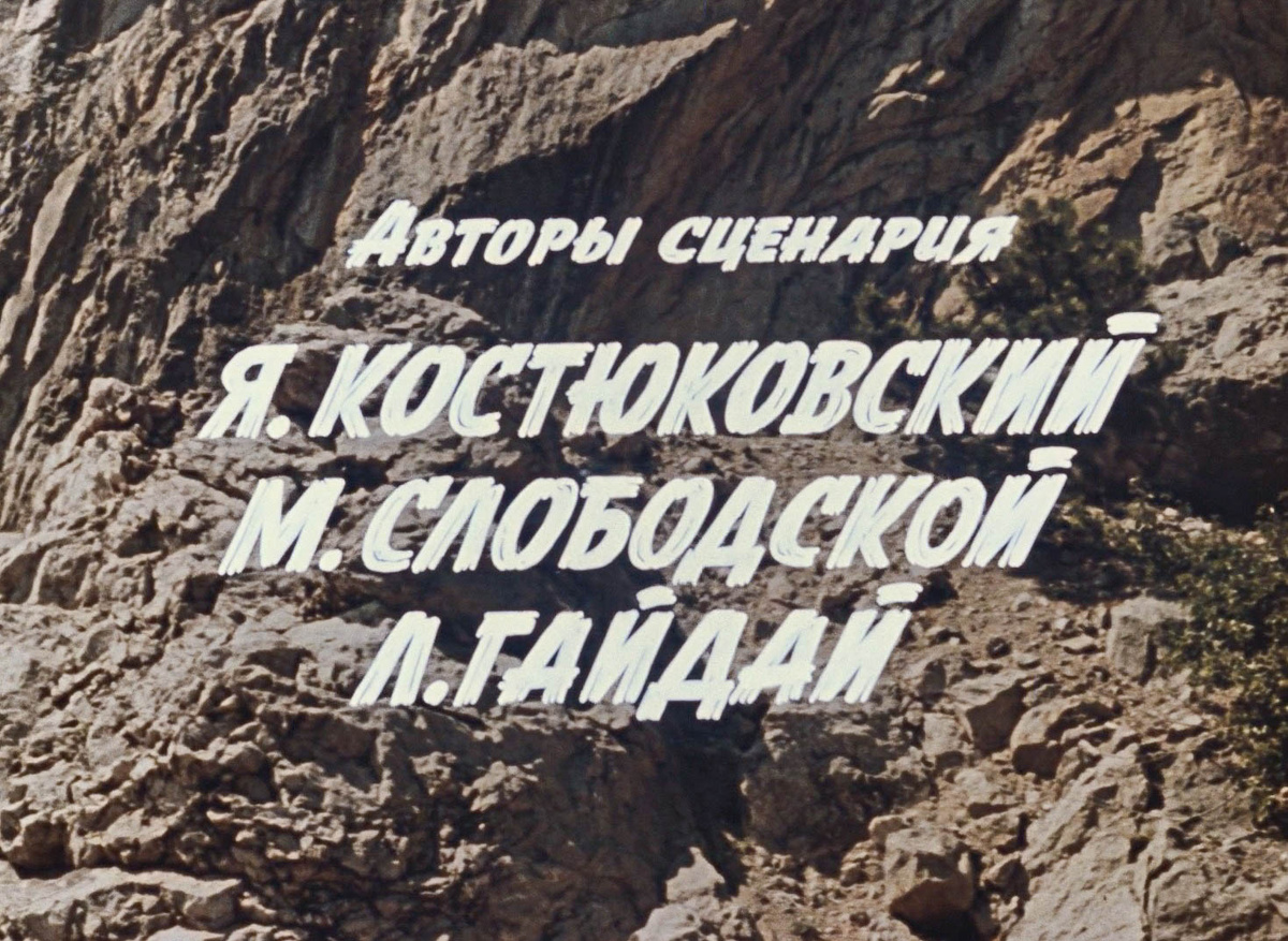 -8