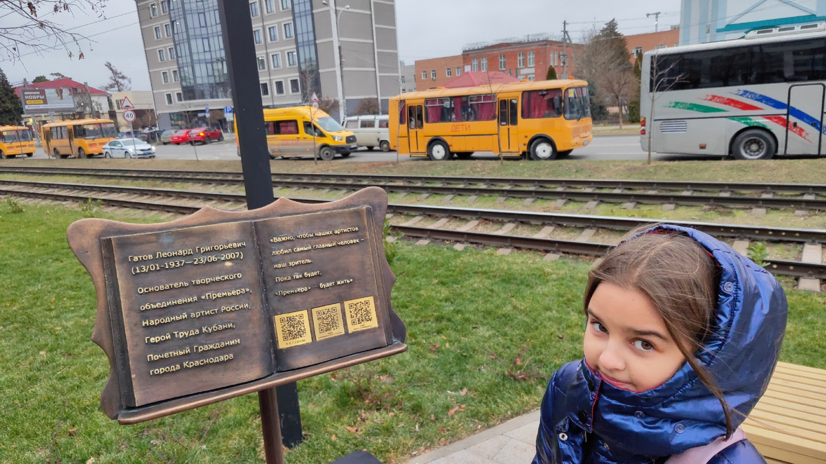 Возле входа памятник Гатову Л. Г. -основателю творческого объединения "Премьера". 
