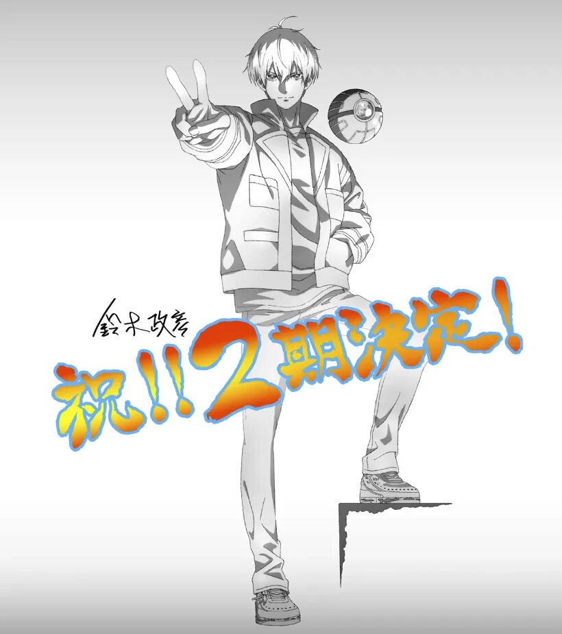 Постер аниме «Мир отомэ-игр — это тяжёлый мир для мобов»   📷