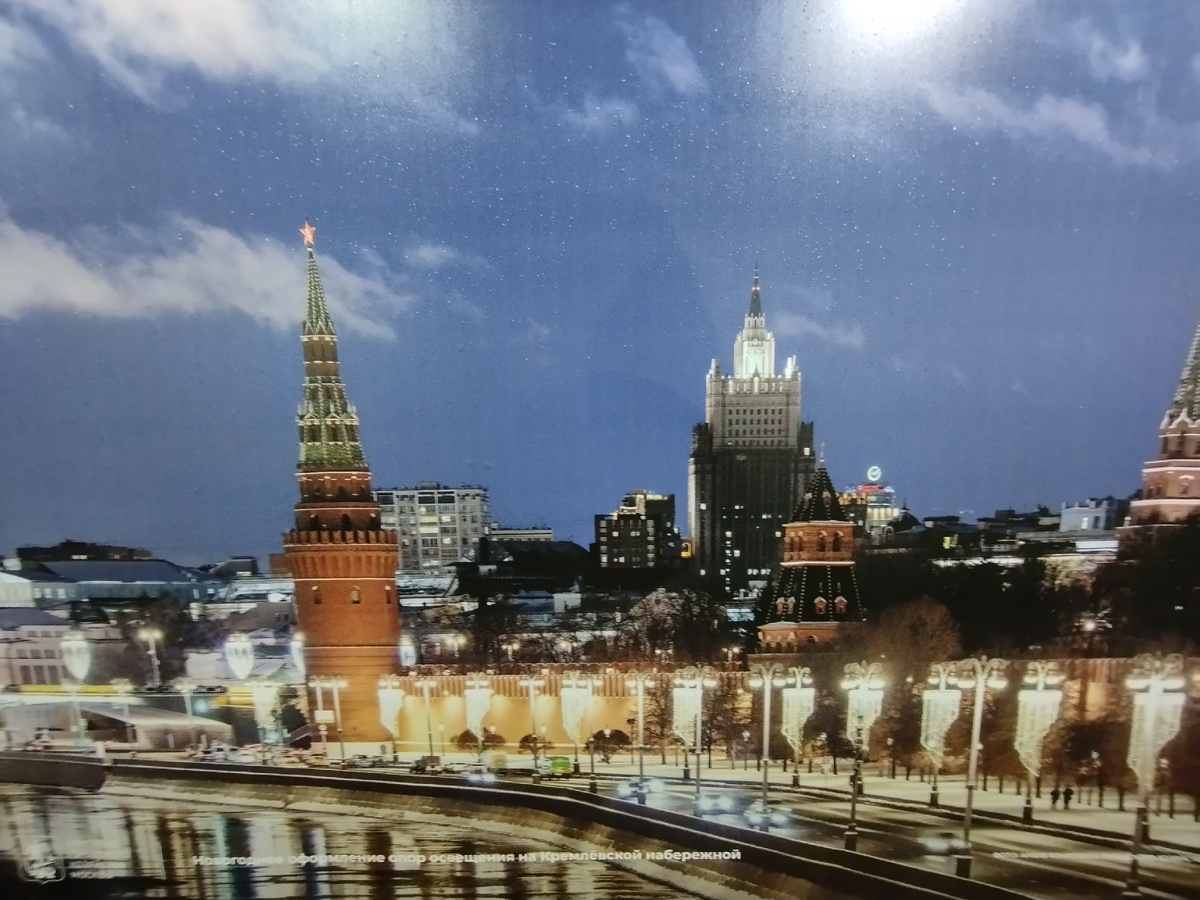 Кремлевская набережная (ФОТО АВТОРА)