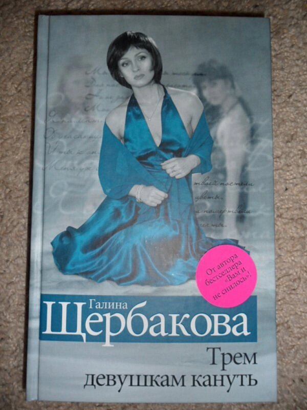 Фото из свободных источников.