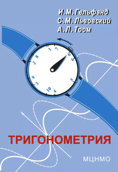 Просто о сложном