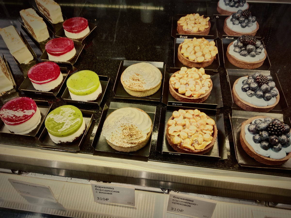 Пирожные из Буше