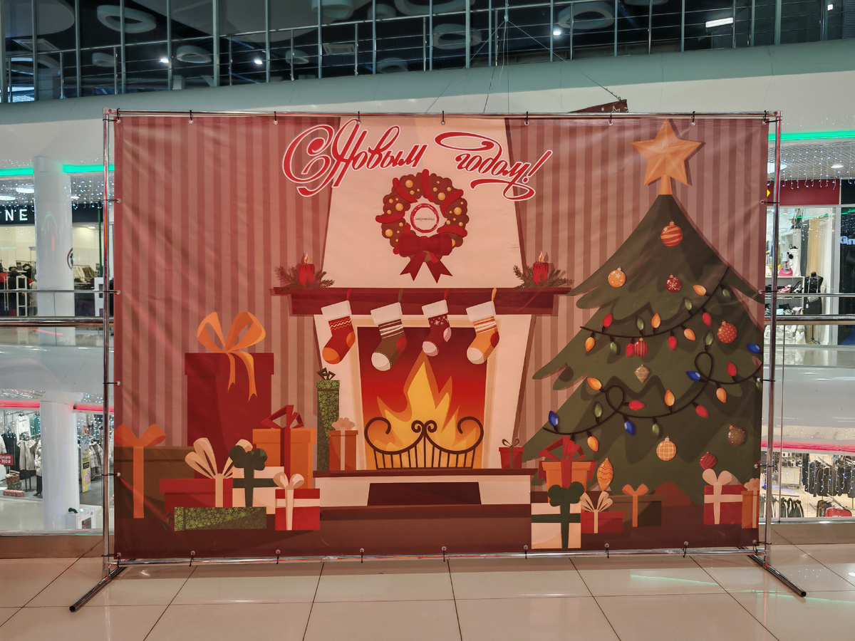 В торговом центре