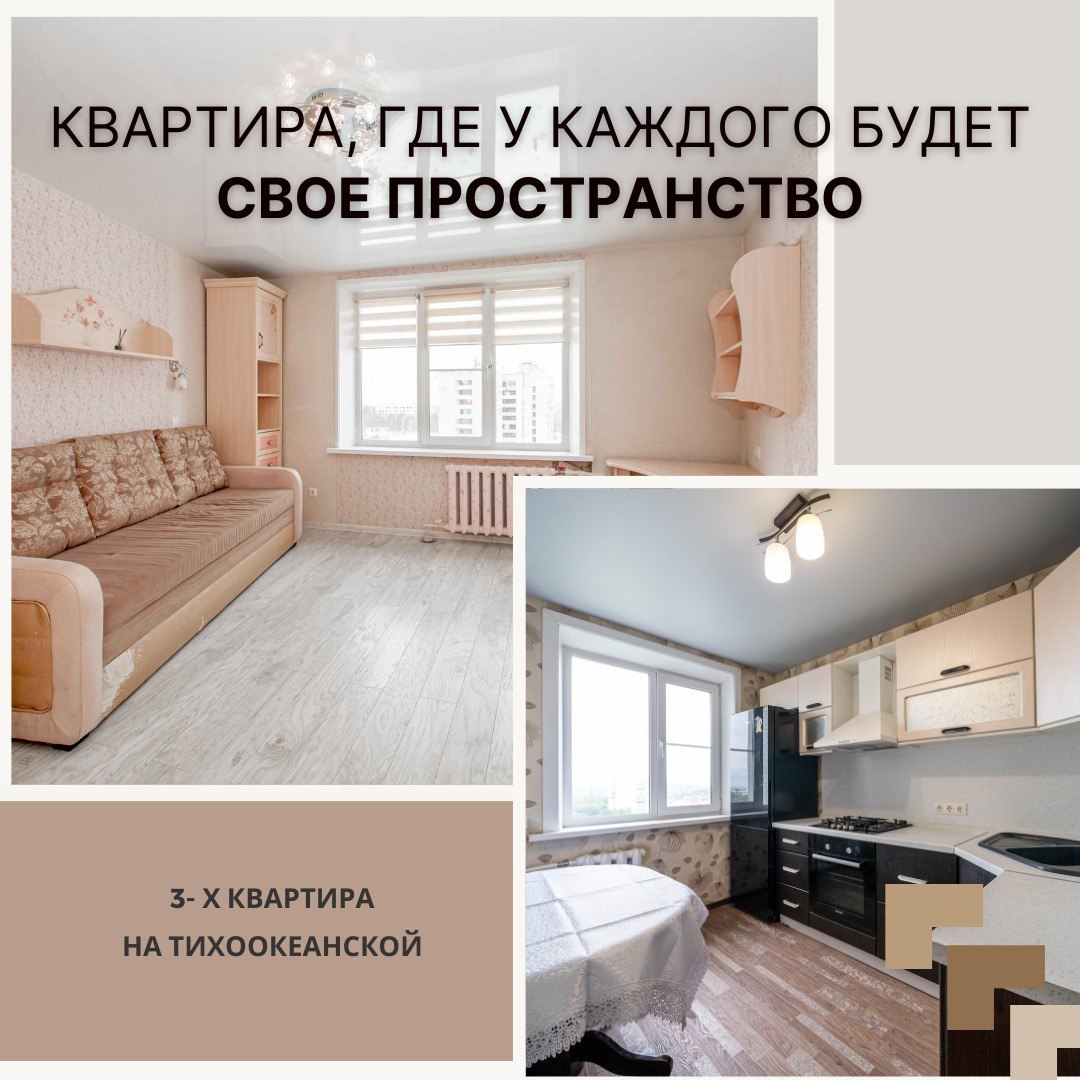 🌟 ЧТО ДЕЛАЕТ ЕЕ ОСОБЕННОЙ?

Площадь: 68 м² — достаточно места для жизни и отдыха.

Планировка: изолированные комнаты. Теперь у каждого члена семьи будет свое личное пространство.

Санузел: раздельный. Удобство в повседневной жизни — это важно!

Кухня: просторная и светлая — отлично подходит для семейных ужинов и теплых бесед.

Расположение: дом находится в районе с развитой инфраструктурой — все, что нужно, в шаговой доступности.

💰 Цена: 6 930 000 руб.
Это не просто стоимость квартиры — это инвестиция в комфорт, уют и качество жизни вашей семьи.

🔑 ДЛЯ КОГО ЭТО ВАРИАНТ?

Для семьи, которая ценит пространство и комфорт.

Для тех, кто хочет жить в районе, где есть все необходимое: школы, детские сады, магазины и парки.

Для людей, которые готовы создать дом своей мечты, вложив душу в интерьер.

📸 ПОЧЕМУ СТОИТ ЗАПИСАТЬСЯ НА ПРОСМОТР?

Увидев квартиру своими глазами, вы почувствуете, что это может стать вашим новым домом. А я расскажу, как выгодно оформить сделку и отвечу на все вопросы.

📞 ЗАПИШИТЕСЬ ПРЯМО СЕЙЧАС!
Оставьте заявку в комментарии, напишите в мессенджеры или позвоните по телефону. Я организую удобное время для просмотра.