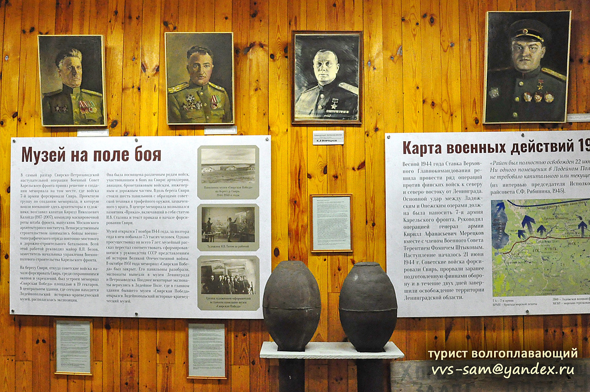 Фото 05.09.2024.