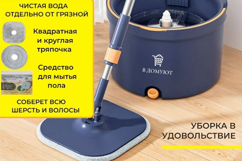 OZON.ru / Каталог умных швабр с отжимом и ведром