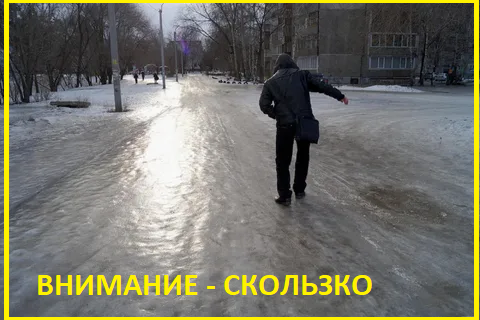 Скольские дороги сплошь и рядом в наших городах