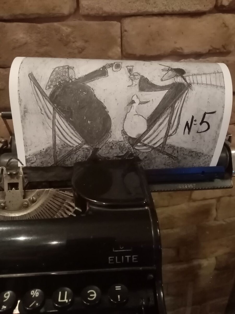 Использован рисунок Сэм Тофт