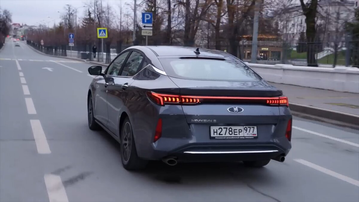 «Москвич 6»