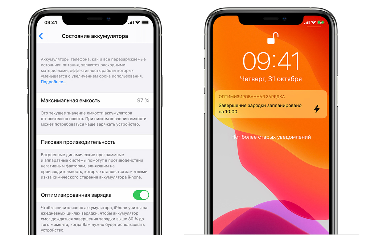 Пример функциональности в iOS