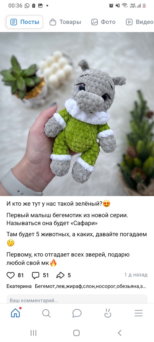 Фото автора канала