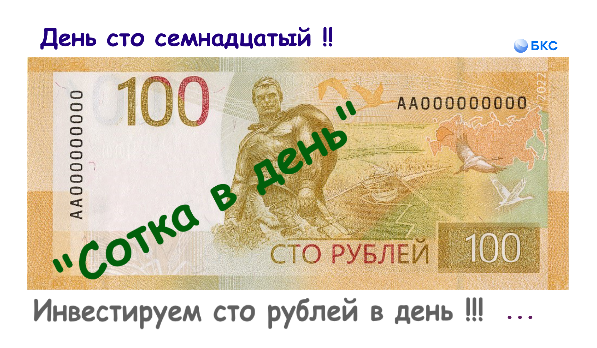 Новый рабочий год !