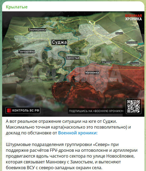    Скриншот с канала "Крылатые"