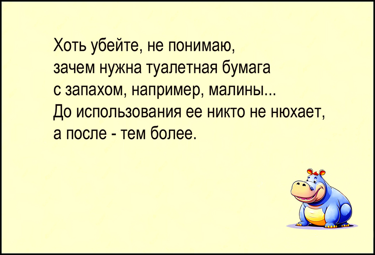 Изображение и текст автора.