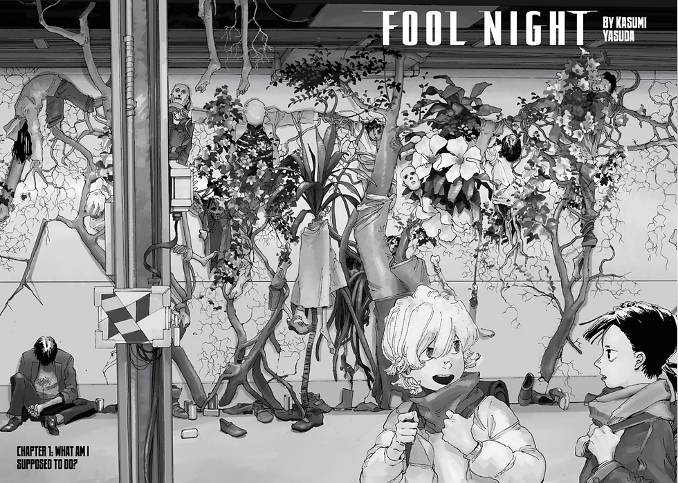 Тоширо Камия и Ёмико Хорай