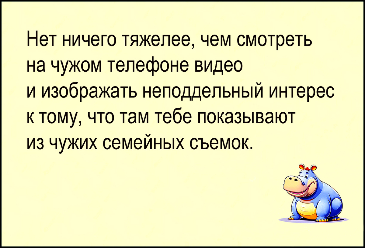 Изображение и текст автора.