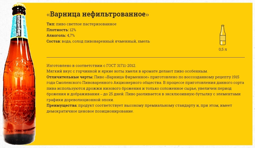 Скриншот с сайта