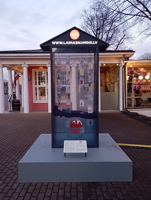 Рига, 22 ноября 2024