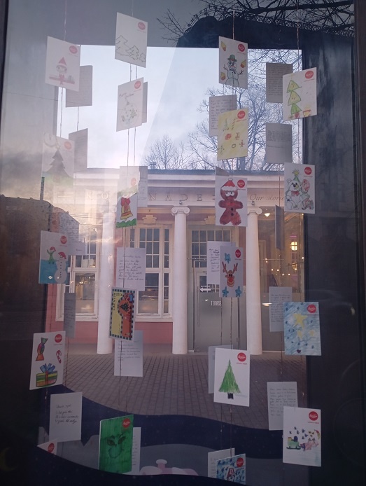 Рига, 22 ноября 2024