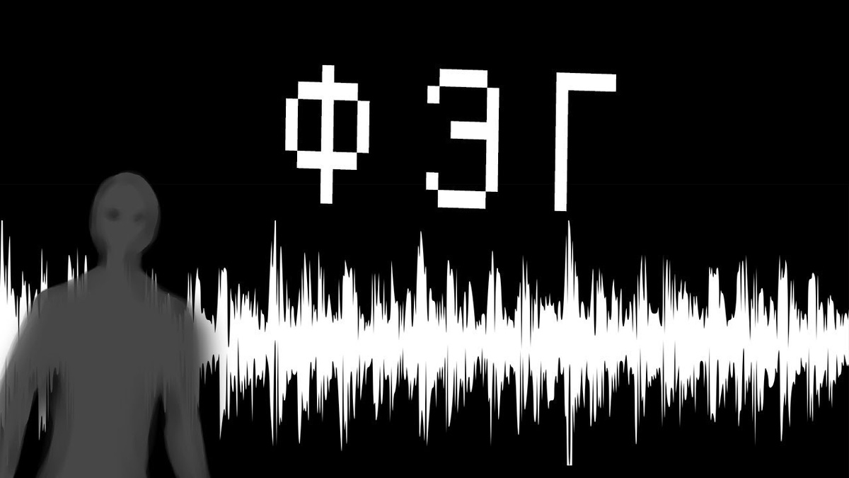 Бууууу, страааашноооо!