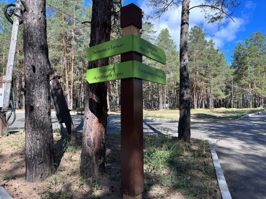    Фото: Пресс-служба правительства Забайкалья