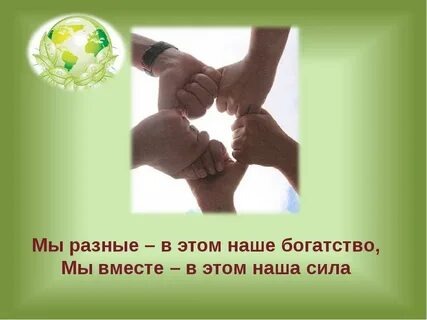 Яндекс картинки.