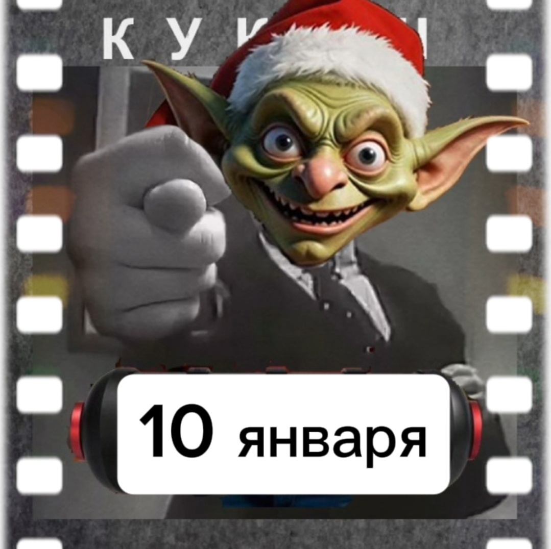 Goblin game vip code. Goblin game vip code